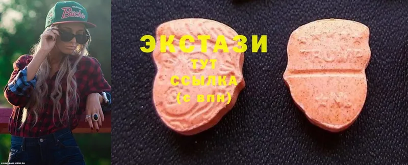 hydra рабочий сайт  как найти наркотики  Малая Вишера  ЭКСТАЗИ 280 MDMA 