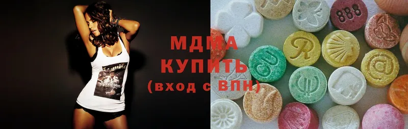 МДМА Molly Малая Вишера