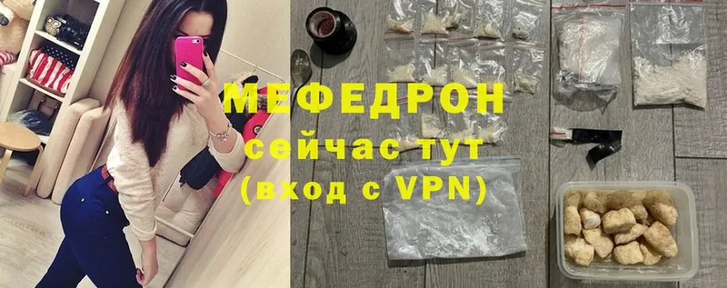 ссылка на мегу вход  Малая Вишера  Меф mephedrone 