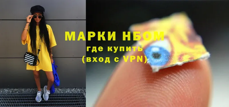 Марки 25I-NBOMe 1500мкг  где купить наркоту  OMG рабочий сайт  Малая Вишера 